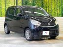 2015 Nissan Days DBA-B21W (UW-6aadfc22207bd)[23]
