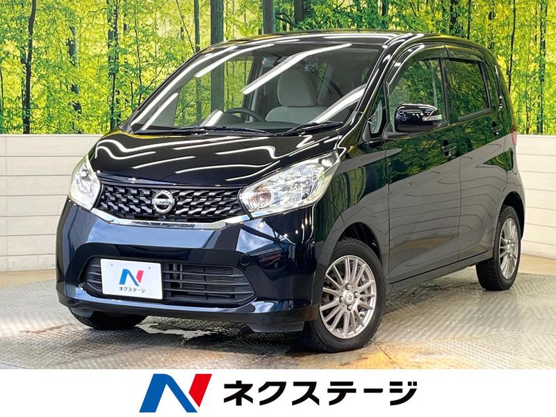 2015 Nissan Days DBA-B21W (UW-6aadfc22207bd)[3]