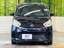 2015 Nissan Days DBA-B21W (UW-6aadfc22207bd)[22]