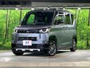 2024 Mitsubishi Delica Mini 5AA-B34A (UW-6aadfc291254c)[0]