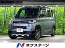 2024 Mitsubishi Delica Mini 5AA-B34A (UW-6aadfc291254c)[3]