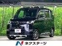 2024 Mitsubishi Delica Mini 4AA-B35A (UW-6aadfc2d38ee7)[3]