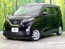 2021 Nissan Days 5AA-B44W (UW-6aadfc3e5c2f3)[0]