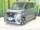 2022 Nissan Roox 4AA-B45A (UW-6aadfc44372dc)[0]