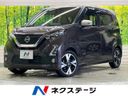 2019 Nissan Days 4AA-B45W (UW-6aadfc46eb28c)[3]