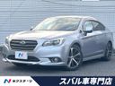 2015 Subaru Legacy B4 DBA-BN9 (UW-6aadfc4d223bd)[3]