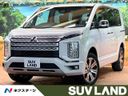 2023 Mitsubishi Delica D:5 3DA-CV1W (UW-6aadfc59c912f)[3]