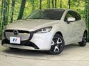 2025 Mazda Mazda2 3da-dj5fs (UW-6aadfc6e51d57)[0]