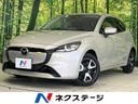2025 Mazda Mazda2 3da-dj5fs (UW-6aadfc6e51d57)[3]