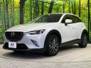 2016 Mazda CX-3 LDA-DK5AW (UW-6aadfc7032da1)[20]