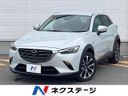 2018 Mazda CX-3 6BA-DKEFW (UW-6aadfc72c97f8)[3]