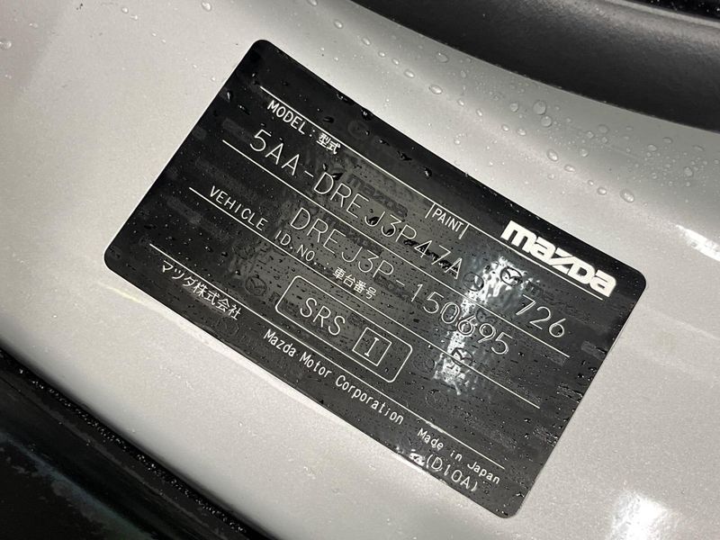 2023 Mazda MX-30 5AA-DREJ3P (UW-6aadfc7c4f049)[1]