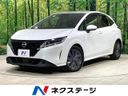 2021 Nissan Note 6AA-E13 (UW-6aadfc84b7a97)[3]