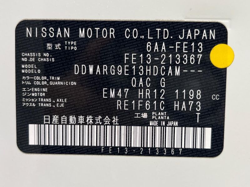 2022 Nissan Aura 6AA-FE13 (UW-6aadfc8b85f01)[1]