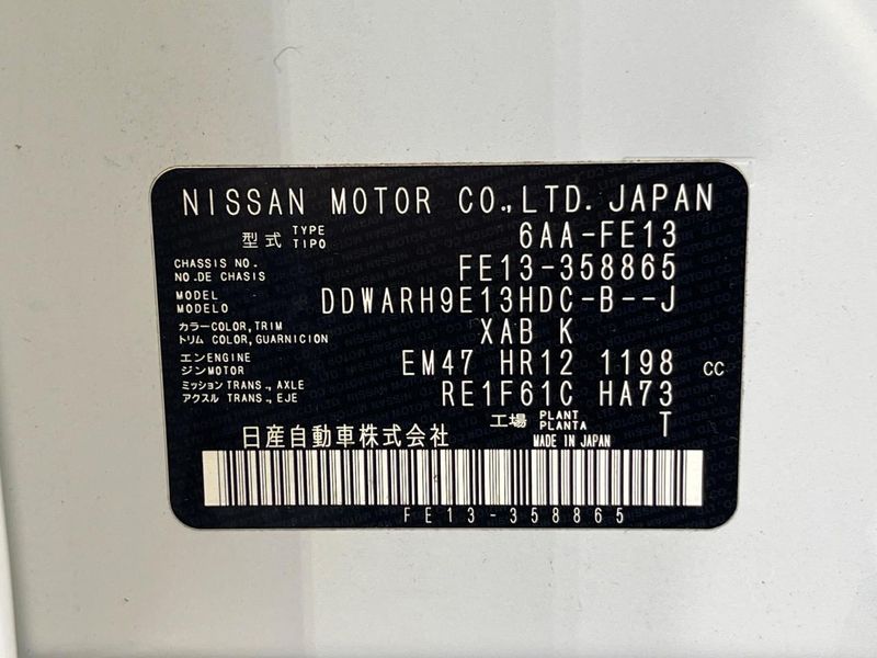 2023 Nissan Aura 6AA-FE13 (UW-6aadfc8f5ffed)[1]