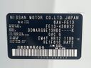 2025 Nissan Aura 6AA-FE13 (UW-6aadfc92deac3)[1]