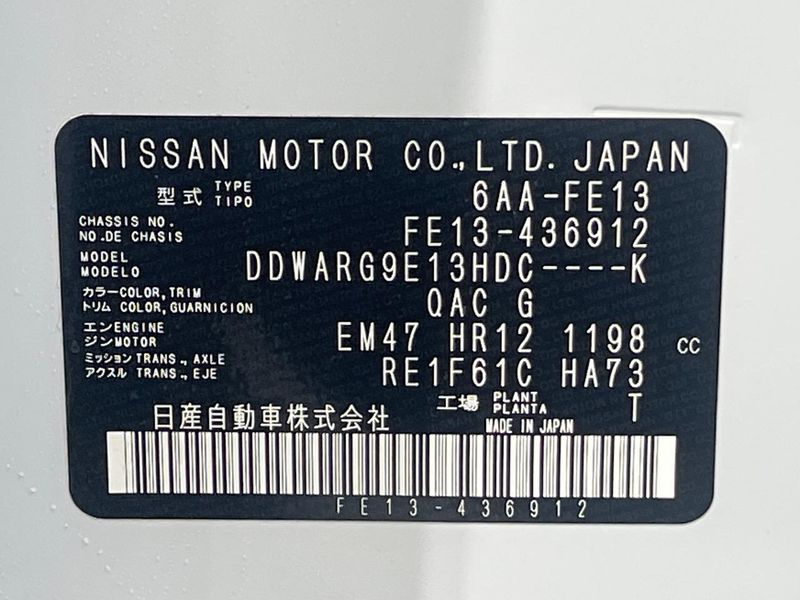 2025 Nissan Aura 6AA-FE13 (UW-6aadfc92deac3)[1]