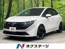 2025 Nissan Aura 6AA-FE13 (UW-6aadfc92deac3)[3]