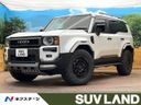 2024 Toyota Land Cruiser 250 3DA-GDJ250W (UW-6aadfca95443b)[3]