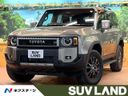2024 Toyota Land Cruiser 250 3DA-GDJ250W (UW-6aadfcaa736c8)[3]