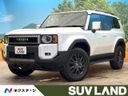 2024 Toyota Land Cruiser 250 3DA-GDJ250W (UW-6aadfcaade6f0)[3]