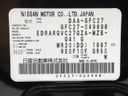 2017 Nissan Serena DAA-GFC27 (UW-6aadfcb077a97)[1]