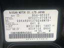 2018 Nissan Serena DAA-GFC27 (UW-6aadfcb26e8bf)[1]