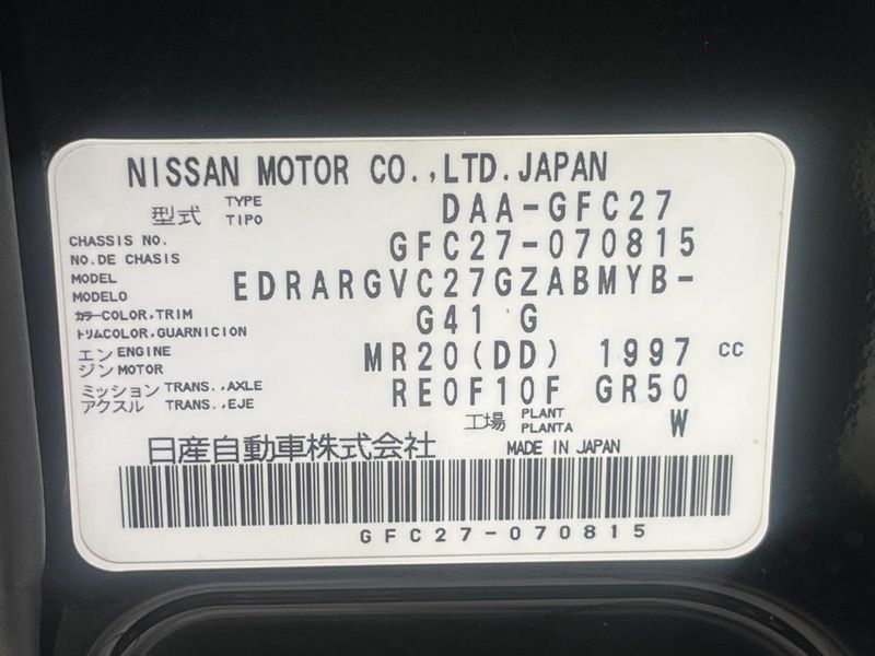 2018 Nissan Serena DAA-GFC27 (UW-6aadfcb26e8bf)[1]