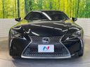 2017 Lexus LC DAA-GWZ100 (UW-6aadfceccbedb)[13]