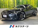 2017 Lexus LC DAA-GWZ100 (UW-6aadfceccbedb)[3]