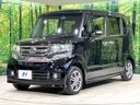 2015 Honda N-BOX CUSTOM DBA-JF1 (UW-6aadfd3532bde)[15]