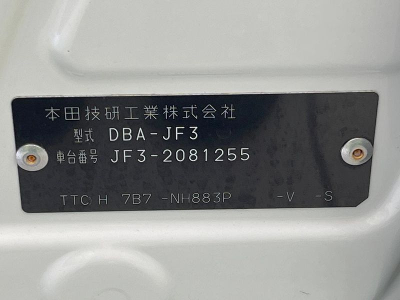 2019 Honda N-BOX CUSTOM DBA-JF3 (UW-6aadfd506f81a)[1]