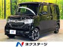 2020 Honda N-BOX CUSTOM 6BA-JF3 (UW-6aadfd5200f3d)[3]