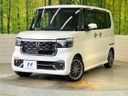 2023 Honda N-BOX CUSTOM 6BA-JF5 (UW-6aadfd73b369c)[0]