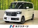 2023 Honda N-BOX CUSTOM 6BA-JF5 (UW-6aadfd73b369c)[3]