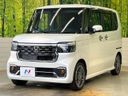 2023 Honda N-BOX CUSTOM 6BA-JF5 (UW-6aadfd73b369c)[23]