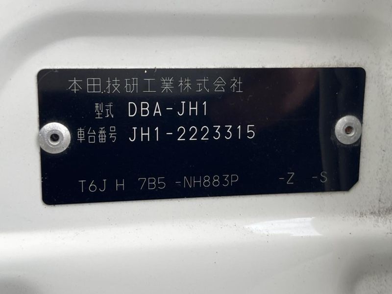 2019 Honda N-WGN Custom DBA-JH1 (UW-6aadfd8834445)[1]