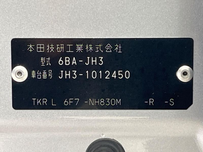 2020 Honda N-WGN 6BA-JH3 (UW-6aadfd893afdb)[1]