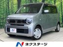 2020 Honda N-WGN 6BA-JH3 (UW-6aadfd893afdb)[3]