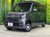 2020 Honda N-VAN Style HBD-JJ2