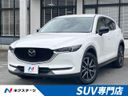 2017 Mazda CX-5 LDA-KF2P (UW-6aadfd93da66a)[3]