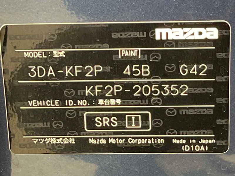 2018 Mazda CX-5 3DA-KF2P (UW-6aadfd963f823)[1]