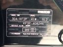 2020 Mazda CX-5 3DA-KF2P (UW-6aadfd984c5a0)[1]