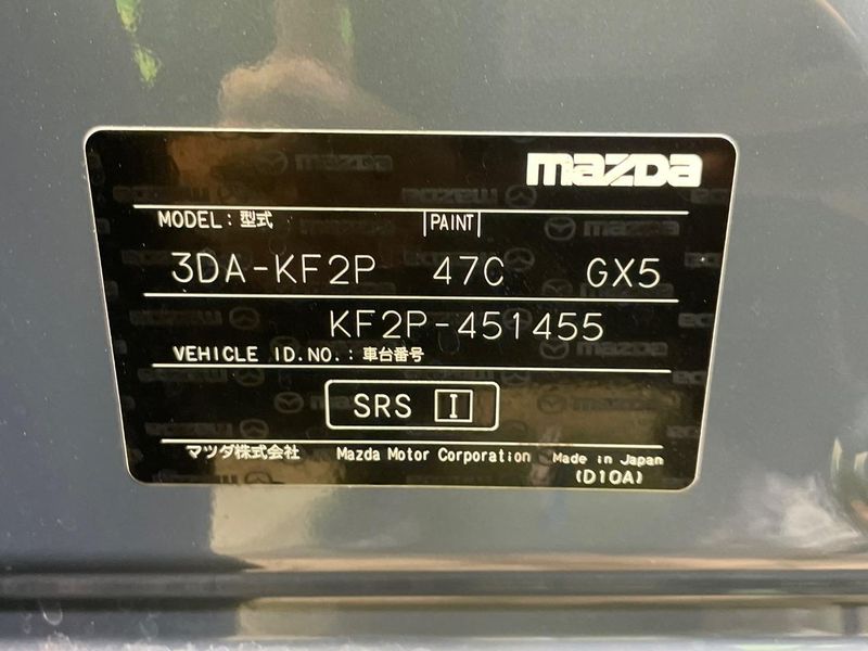 2021 Mazda CX-5 3DA-KF2P (UW-6aadfd98ee0b8)[1]