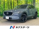 2021 Mazda CX-5 3DA-KF2P (UW-6aadfd98ee0b8)[3]