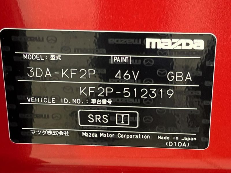 2022 Mazda CX-5 3DA-KF2P (UW-6aadfd9b098a2)[1]