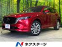 2022 Mazda CX-5 3DA-KF2P (UW-6aadfd9b098a2)[3]