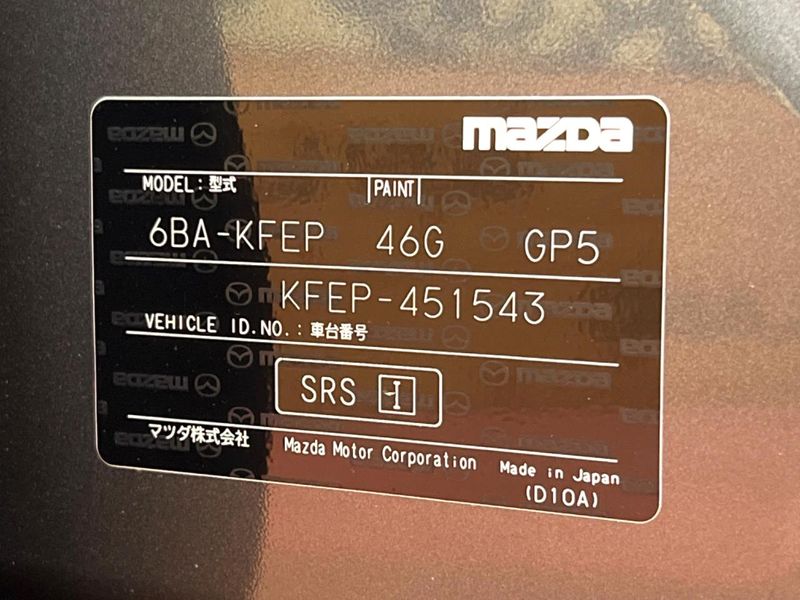 2021 Mazda CX-5 6BA-KFEP (UW-6aadfd9f0a0c9)[1]