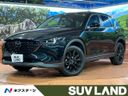 2022 Mazda CX-5 6BA-KFEP (UW-6aadfd9f3a7a6)[3]