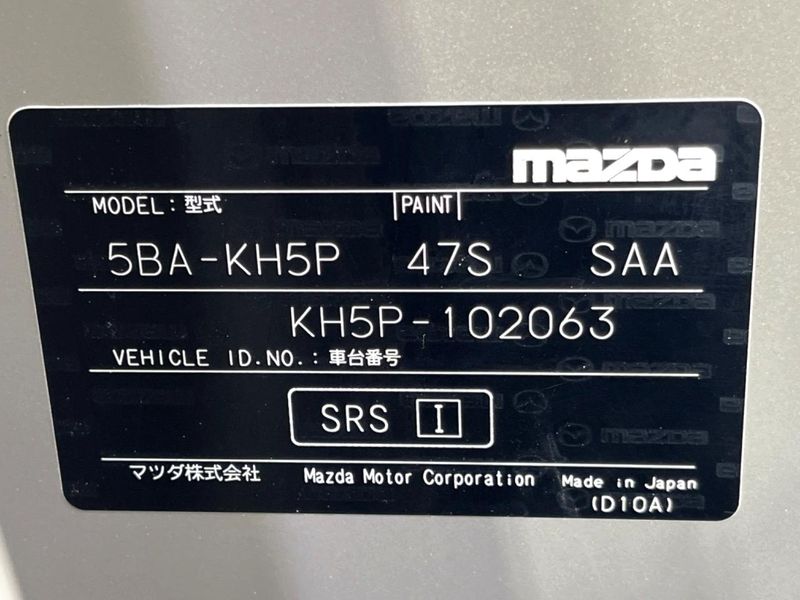 2023 Mazda CX-60 5BA-KH5P (UW-6aadfdaa5d64b)[1]